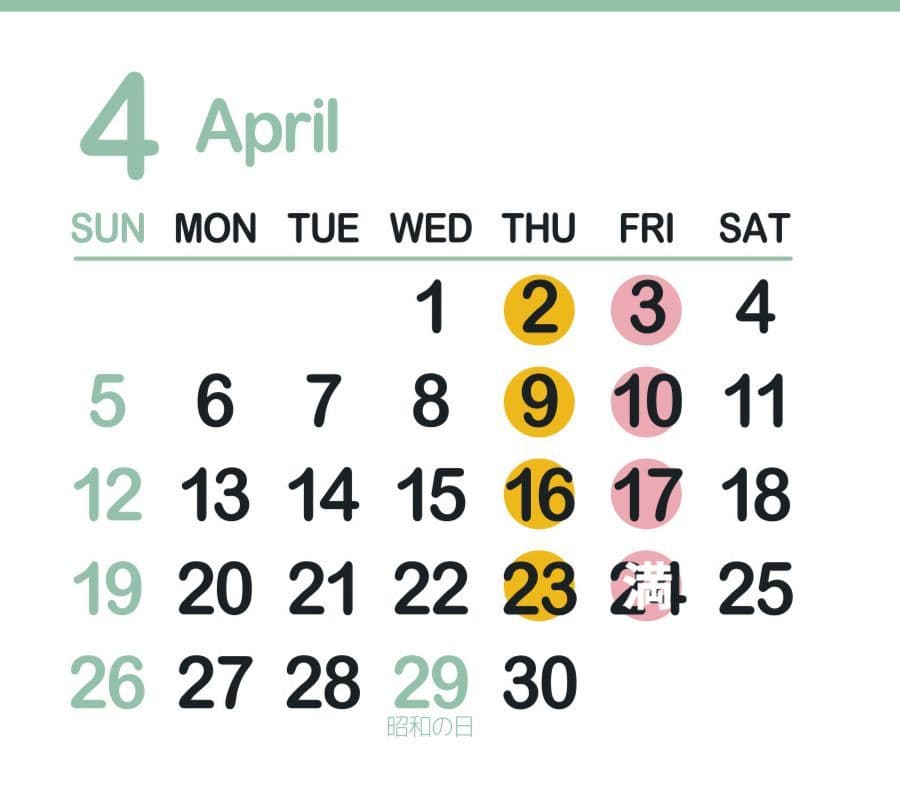 2026年アートサーカスの教室カレンダー