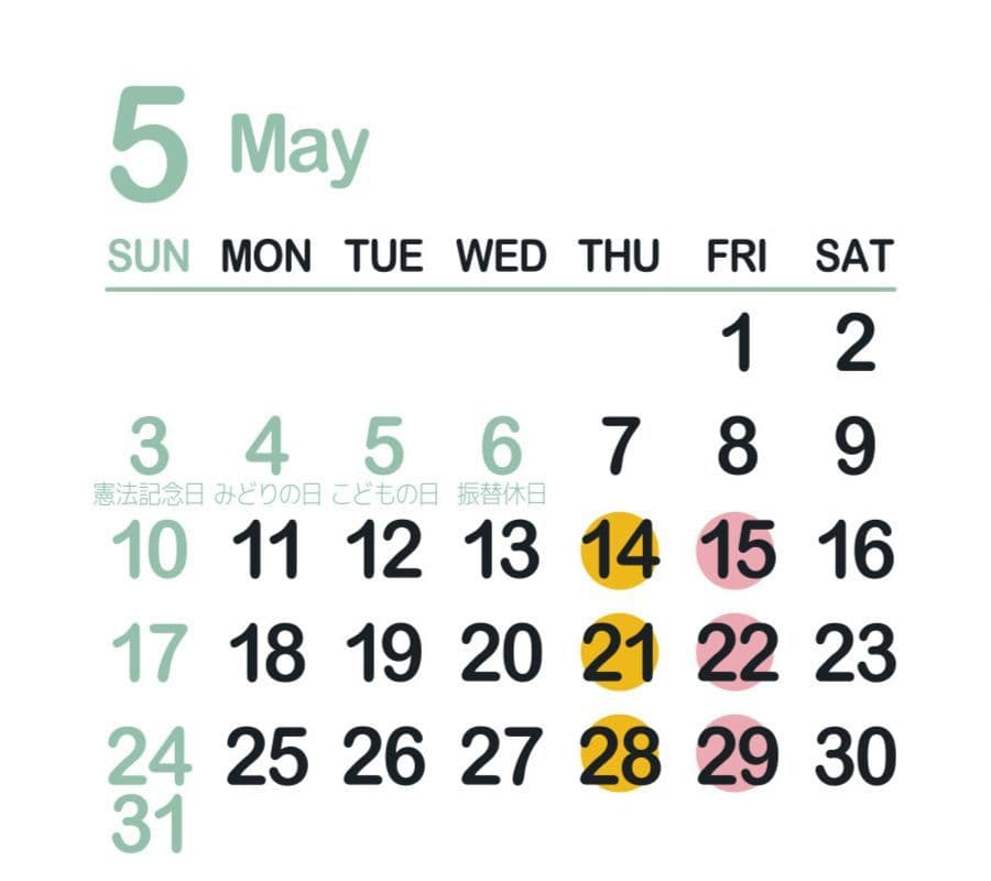 2026年アートサーカスの教室カレンダー